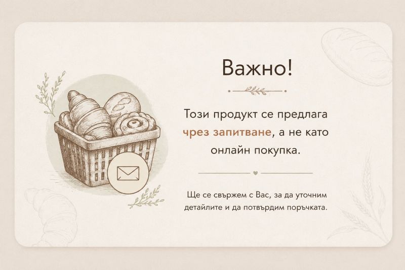 info